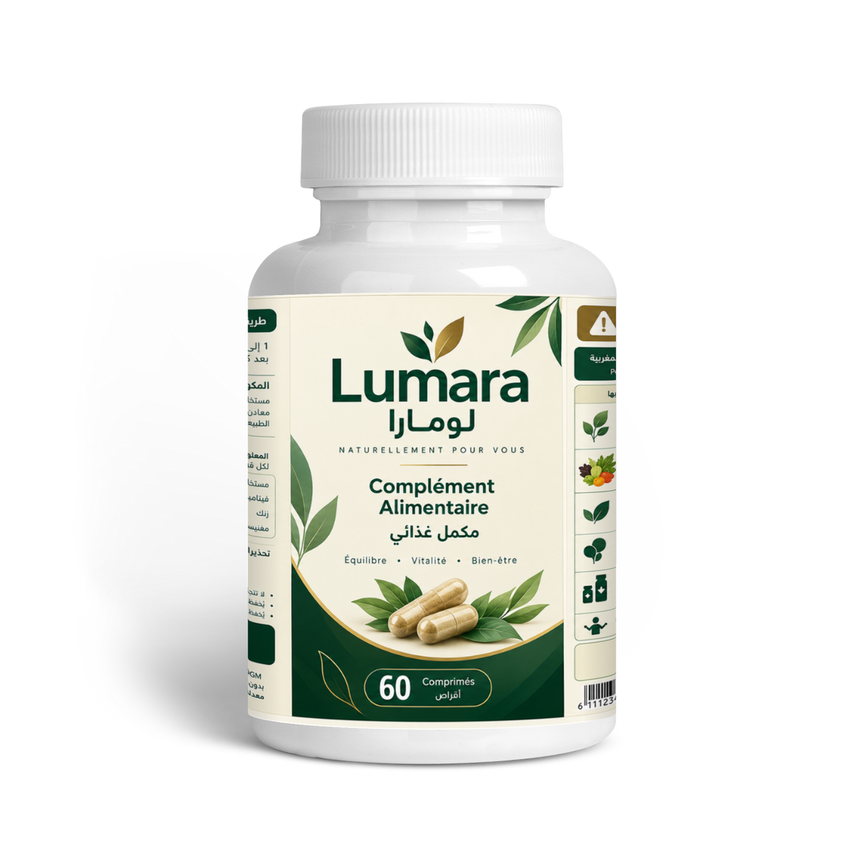 Lumara Marine Collagen — جمالك كيبدا من الداخل | كولاجين بحري لدعم صحة البشرة والشعر والأظافر والمفاصل.
